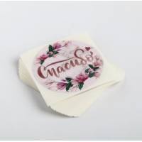 Наклейки Спасибо розовые 4x4 см (упаковка 50 шт) №5274615