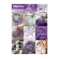 Наклейки Время нежности 11x15,5 см