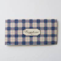 Открытка конверт Поздравляю 16,5x8 см