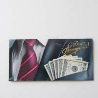 Открытка конверт С днем рождения 16,5x8 см