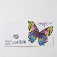 Открытка Поздравляю 7x7 см