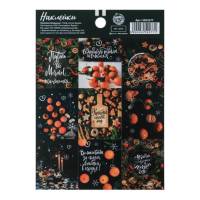 Наклейки Мандарин 11x16 см