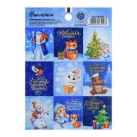 Наклейки Новогодняя сказка 15,5x11 см