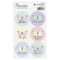 Наклейки Бабочки нежные 9x16 см