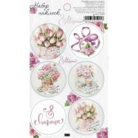 Наклейки 8 March flowers 9x16 см