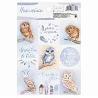 Наклейки Совушки 11x16 см