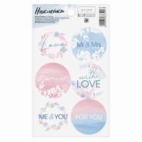 Наклейки Love 9x16 см