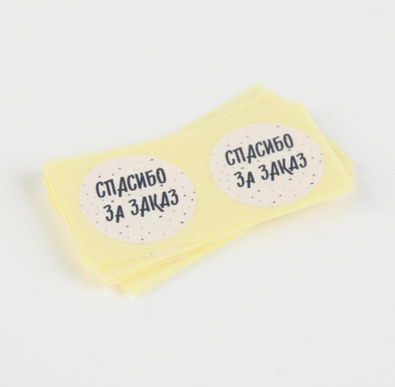 Наклейки Спасибо за заказ 2×2 см (упаковка 50 шт)