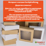 Фото товара 3