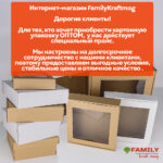 Фото товара 2